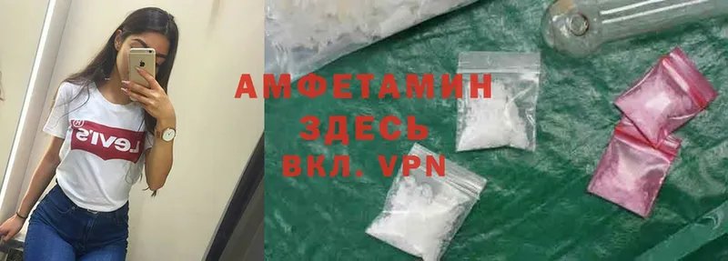 Amphetamine Premium  где найти   Коломна 