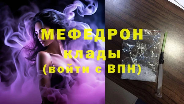 мефедрон VHQ Бронницы