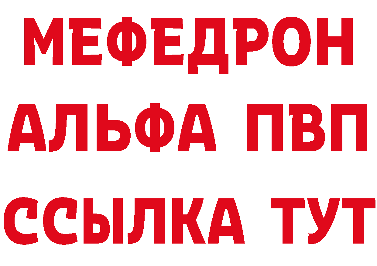 Альфа ПВП СК рабочий сайт маркетплейс omg Коломна