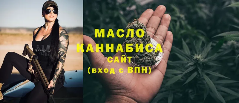 ТГК Wax  Коломна 